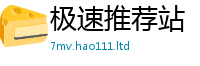 王中王493333WWW马头诗把2025新澳门天天免费谜语答案